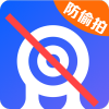 隱藏針孔檢測APP最新版