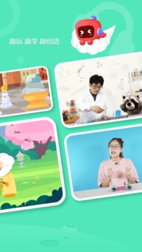 有道卡搭編程app下載最新版截圖4