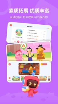 有道卡搭編程app下載最新版截圖2