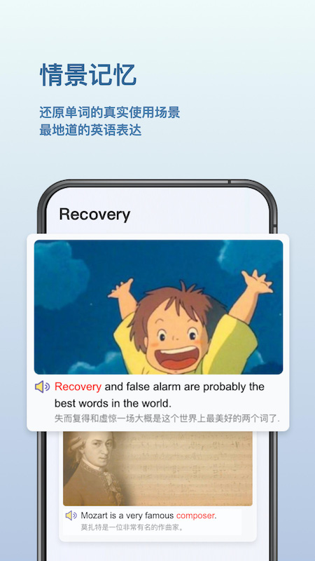 背點單詞APP最新版截圖3