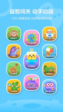 有道卡搭編程app下載最新版截圖3