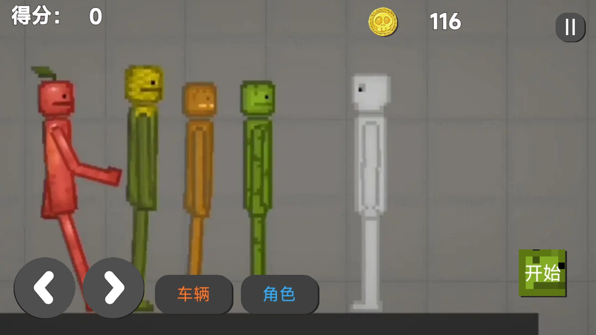 夢境游樂場洛麗塔游戲手機版下載安裝截圖3