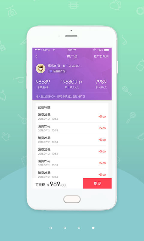 幸福小站外賣app蘋果版截圖1
