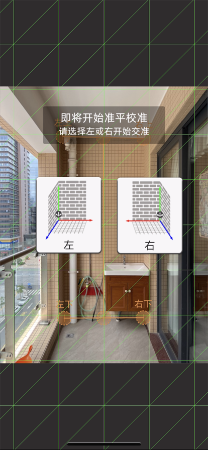 米度MiDo app版截圖2