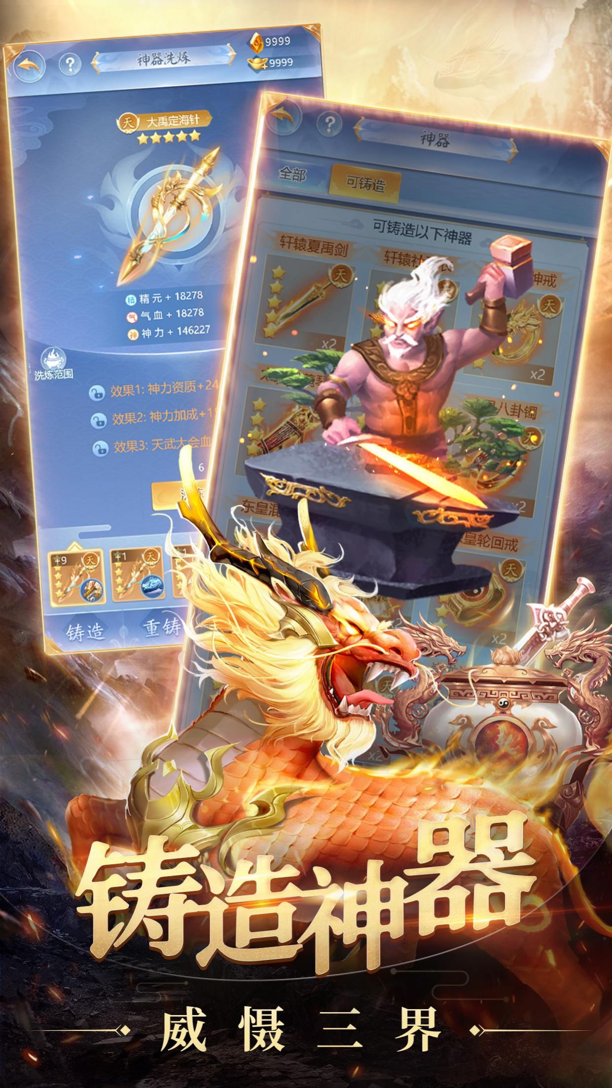 異獸錄放置掛機(jī)手游版截圖3