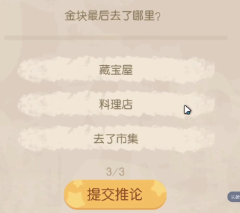 游俠網(wǎng)4