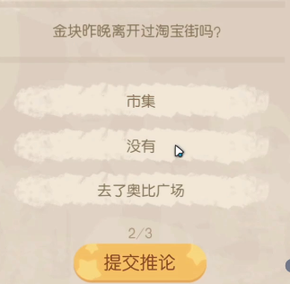 游俠網(wǎng)3