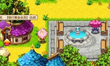 口袋妖怪孤夜涼風魔改版蟲蟲助手下載截圖1