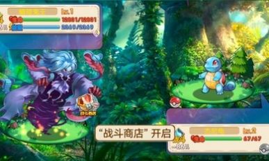 口袋妖怪孤夜涼風魔改版蟲蟲助手下載截圖2