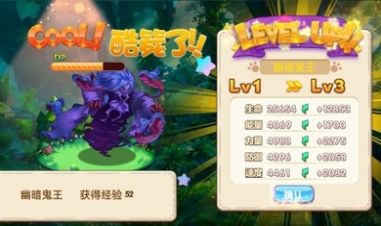 口袋妖怪孤夜涼風魔改版蟲蟲助手下載截圖3