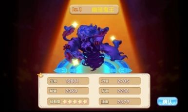 口袋妖怪孤夜涼風魔改版蟲蟲助手下載截圖4