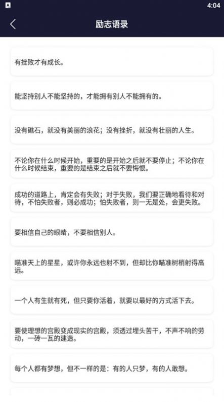 智能寫作機器人app下載截圖2