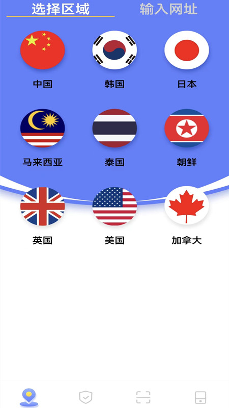 無線網(wǎng)絡(luò)連接測試APP手機版截圖2