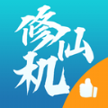 修仙機(jī)單機(jī)游戲安卓版