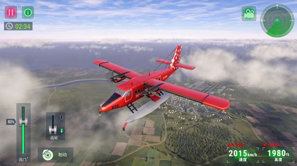 高空飛行模擬游戲安卓版截圖2