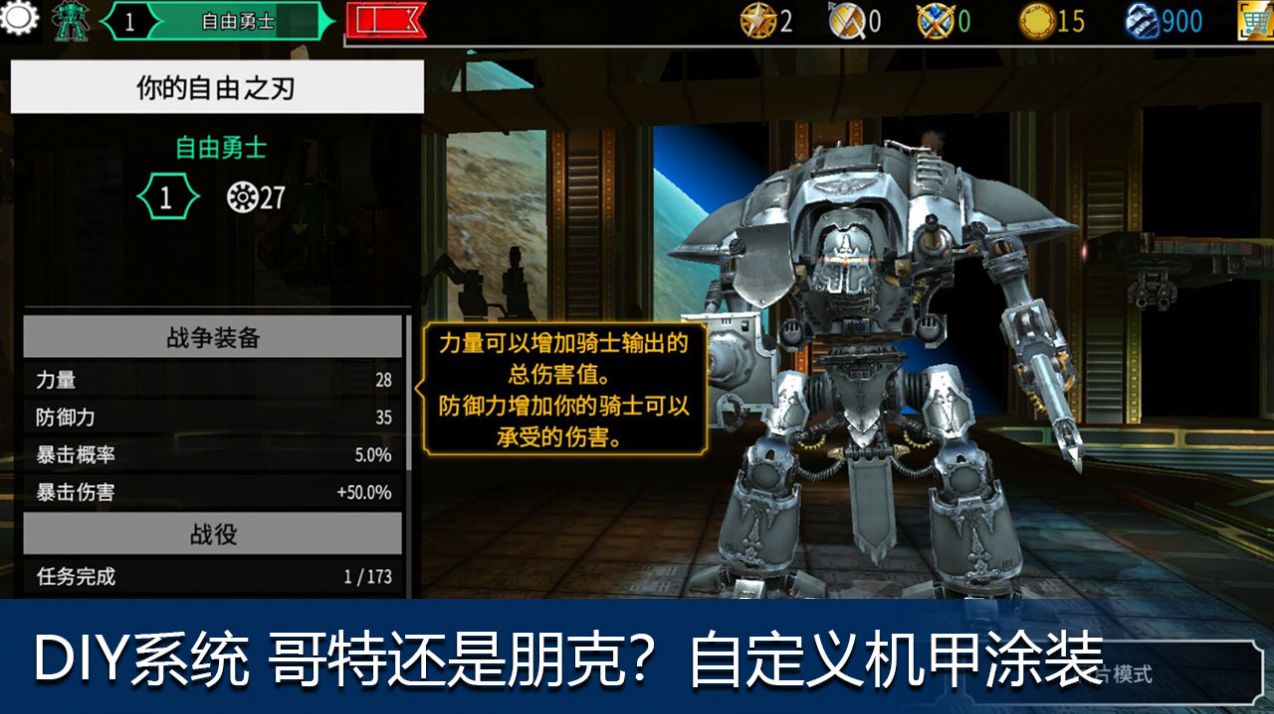 Project Hammer手游國際服版截圖2