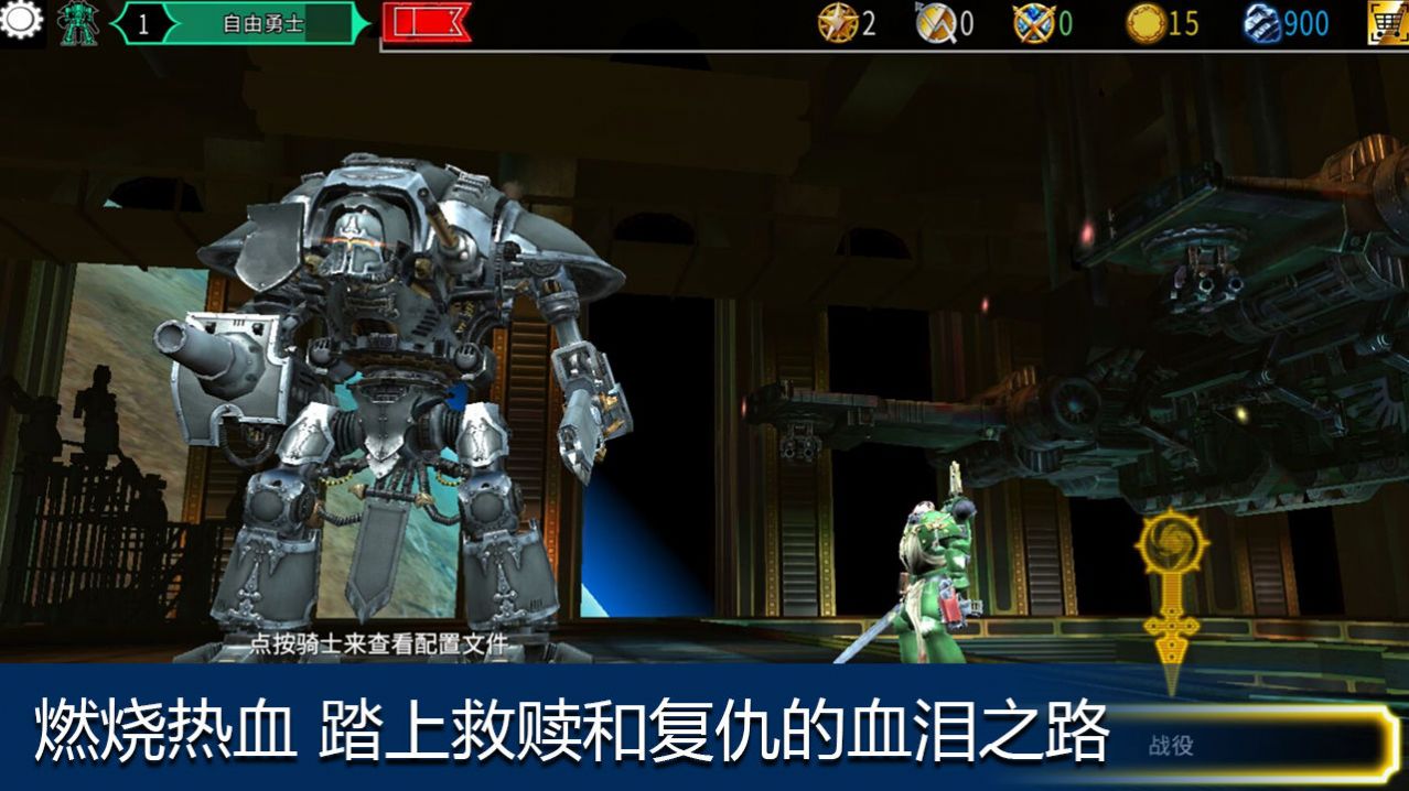 Project Hammer手游國際服版截圖3