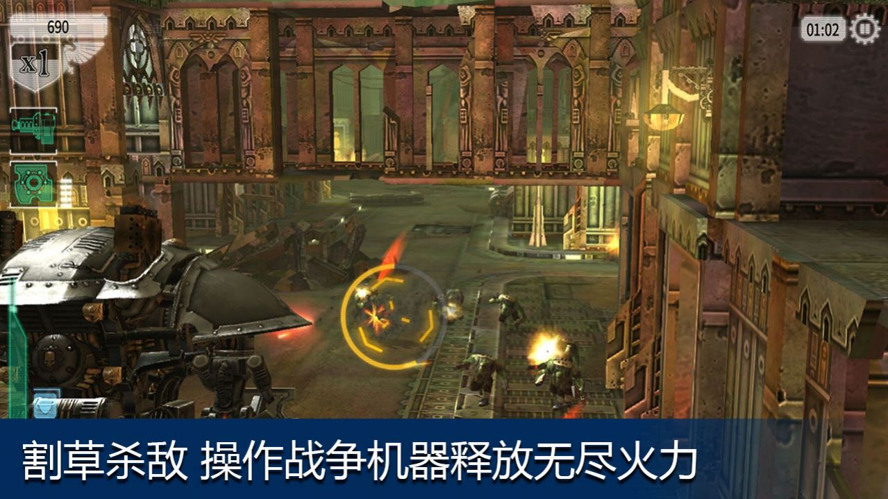 Project Hammer手游國際服版截圖4