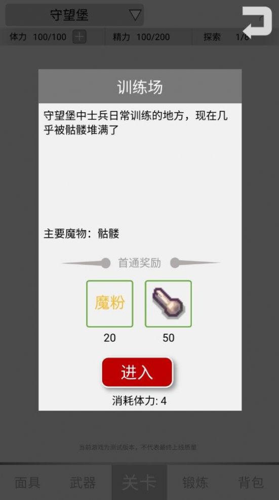 GM系統(tǒng)割草游戲免廣告下載截圖4