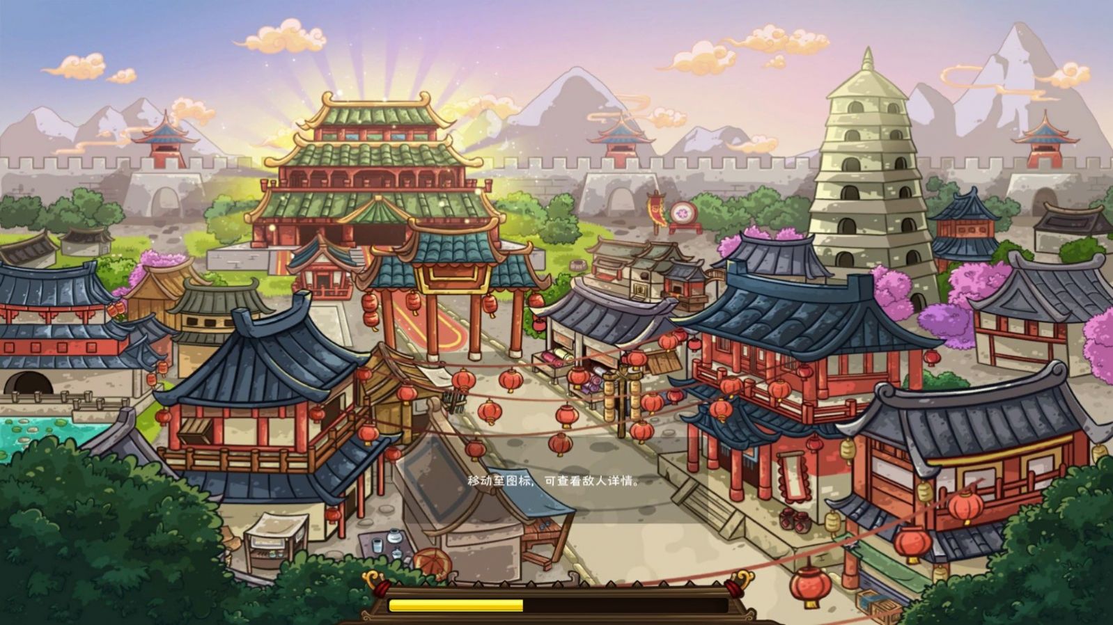 東方王朝絲路保衛(wèi)戰(zhàn)游戲正版截圖1