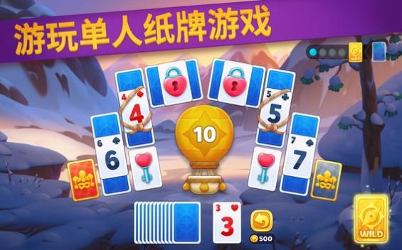 解謎之旅游戲版截圖2