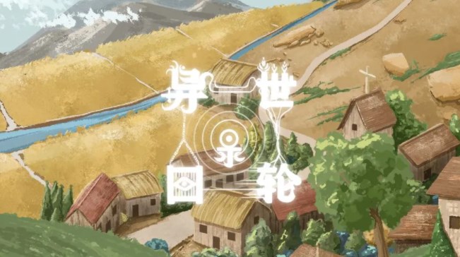 異世輪回錄隨機(jī)事件攻略：隨機(jī)事件選擇推薦