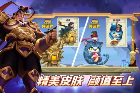 怪咖英雄魔幻放置卡牌手游最新版3