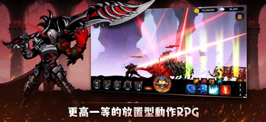 狂戰(zhàn)士養(yǎng)成記游戲下載安裝手機版截圖1