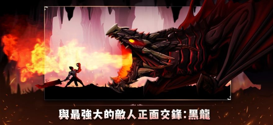 狂戰(zhàn)士養(yǎng)成記游戲下載安裝手機版截圖3