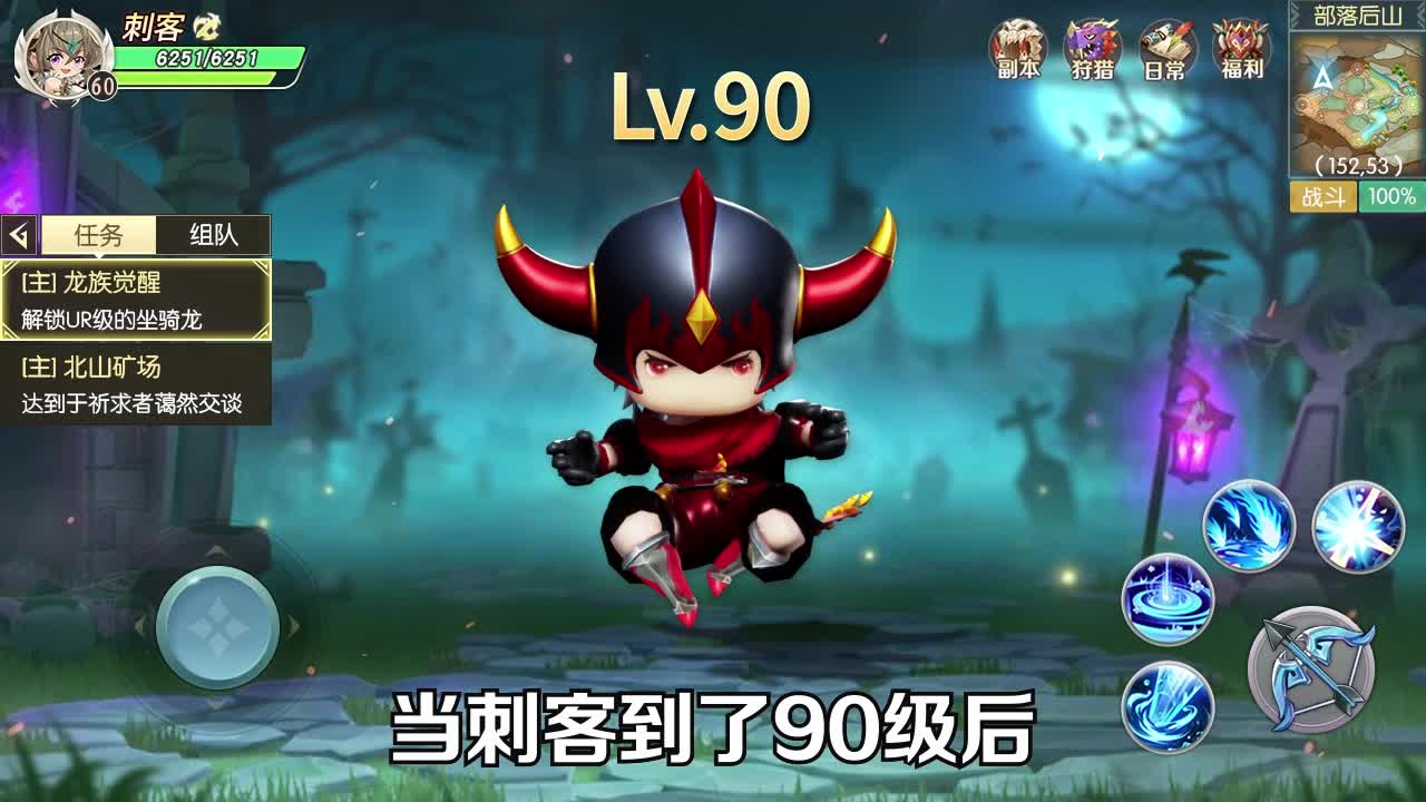 塞爾達(dá)戰(zhàn)士手游正式版截圖4