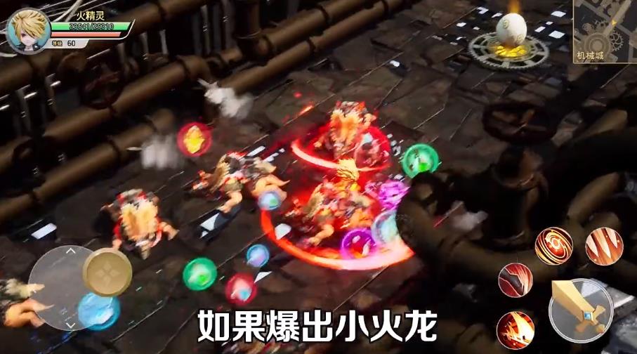 塞爾達(dá)戰(zhàn)士手游正式版截圖2