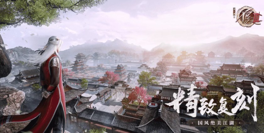 不良人3手游充值怎么返利？充值返利活動(dòng)規(guī)則介紹
