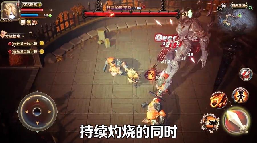塞爾達(dá)戰(zhàn)士手游正式版截圖1