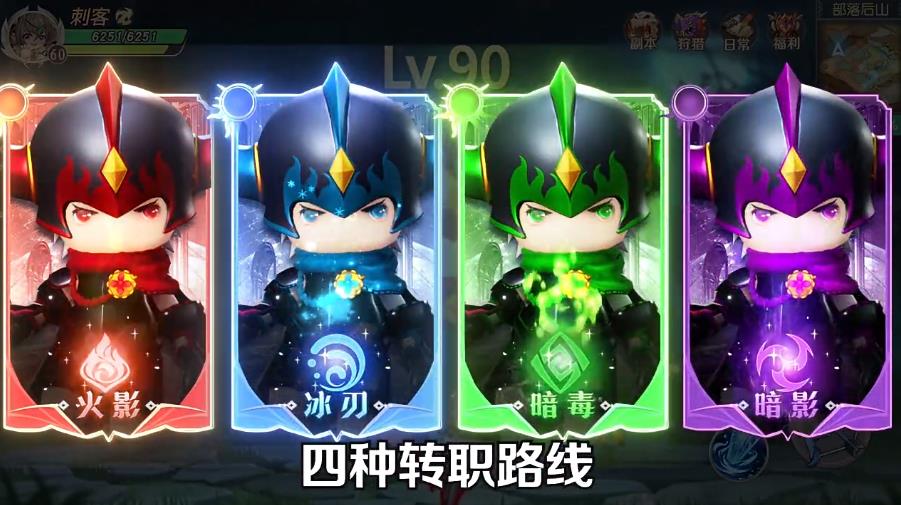 塞爾達(dá)戰(zhàn)士手游正式版截圖3