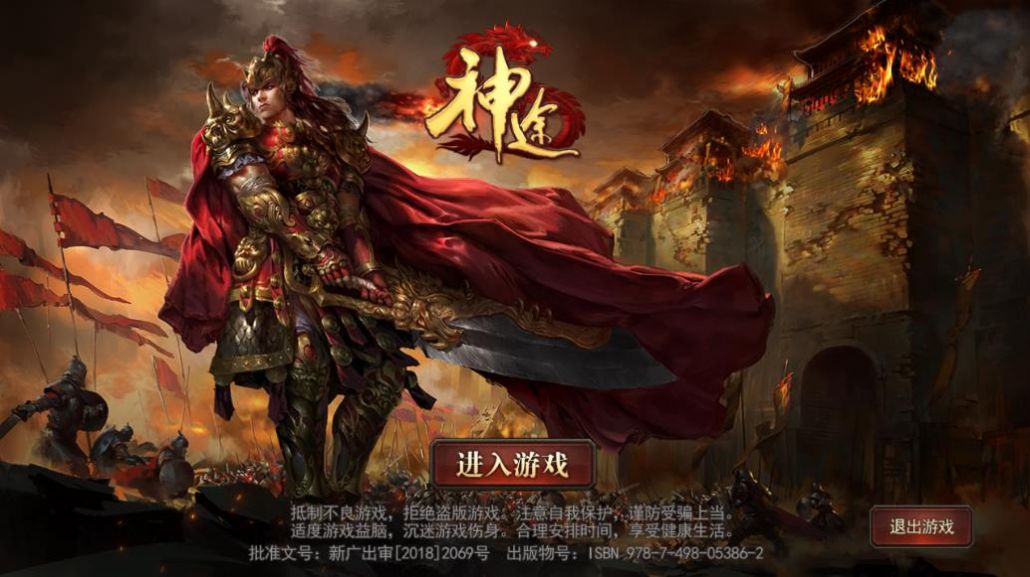 冰雪神途懷舊版手游正式版截圖2