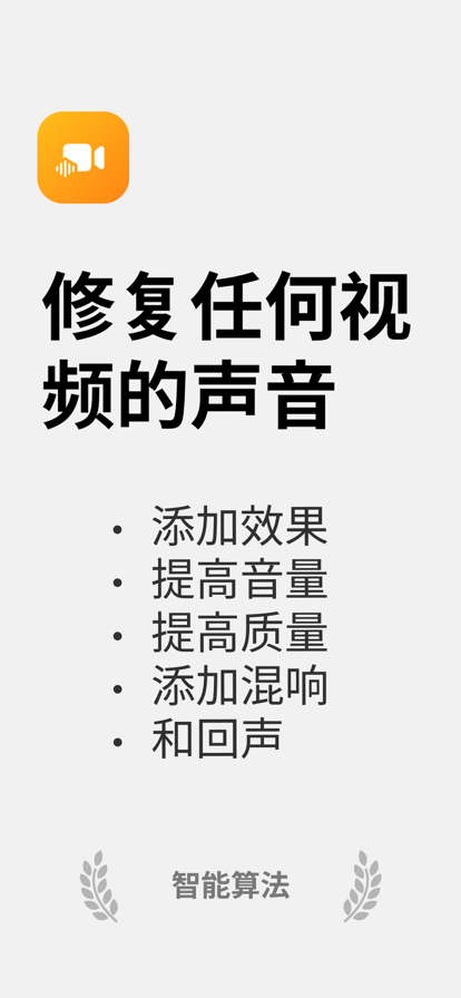 音頻修復(fù)軟件下載截圖4