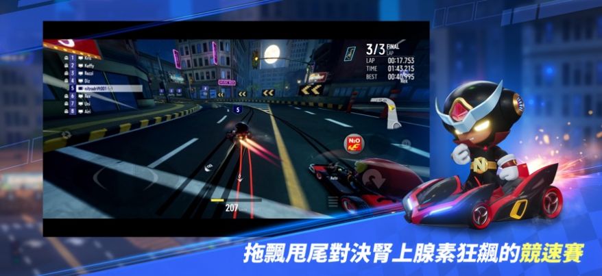 跑跑卡丁車(chē)2漂移游戲版截圖1