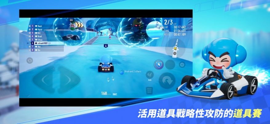 跑跑卡丁車(chē)2漂移游戲版截圖2
