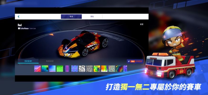跑跑卡丁車(chē)2漂移游戲版截圖4
