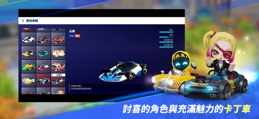 跑跑卡丁車(chē)2漂移游戲版截圖3