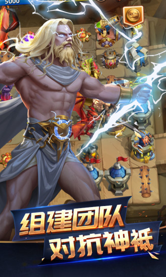 魔神之戰(zhàn)休閑競技版下載安裝手機版截圖3
