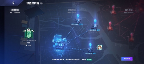 英雄聯(lián)盟電競(jìng)經(jīng)理對(duì)抗賽不可解約怎么辦？對(duì)抗賽不可解約解決方法