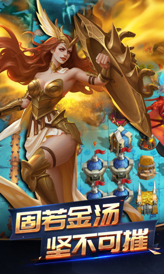 魔神之戰(zhàn)休閑競技版下載安裝手機版截圖5
