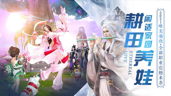 遮天之風(fēng)云再起手游正式版截圖5