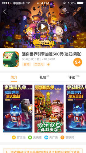 樂(lè)樂(lè)游戲盒子正版下載最新版2022截圖2