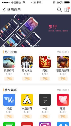 樂(lè)樂(lè)游戲盒子正版下載最新版2022截圖3