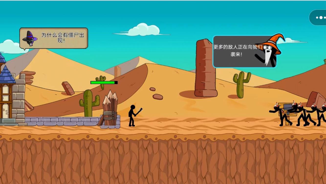火柴人戰(zhàn)力大比拼下載安裝游戲截圖1