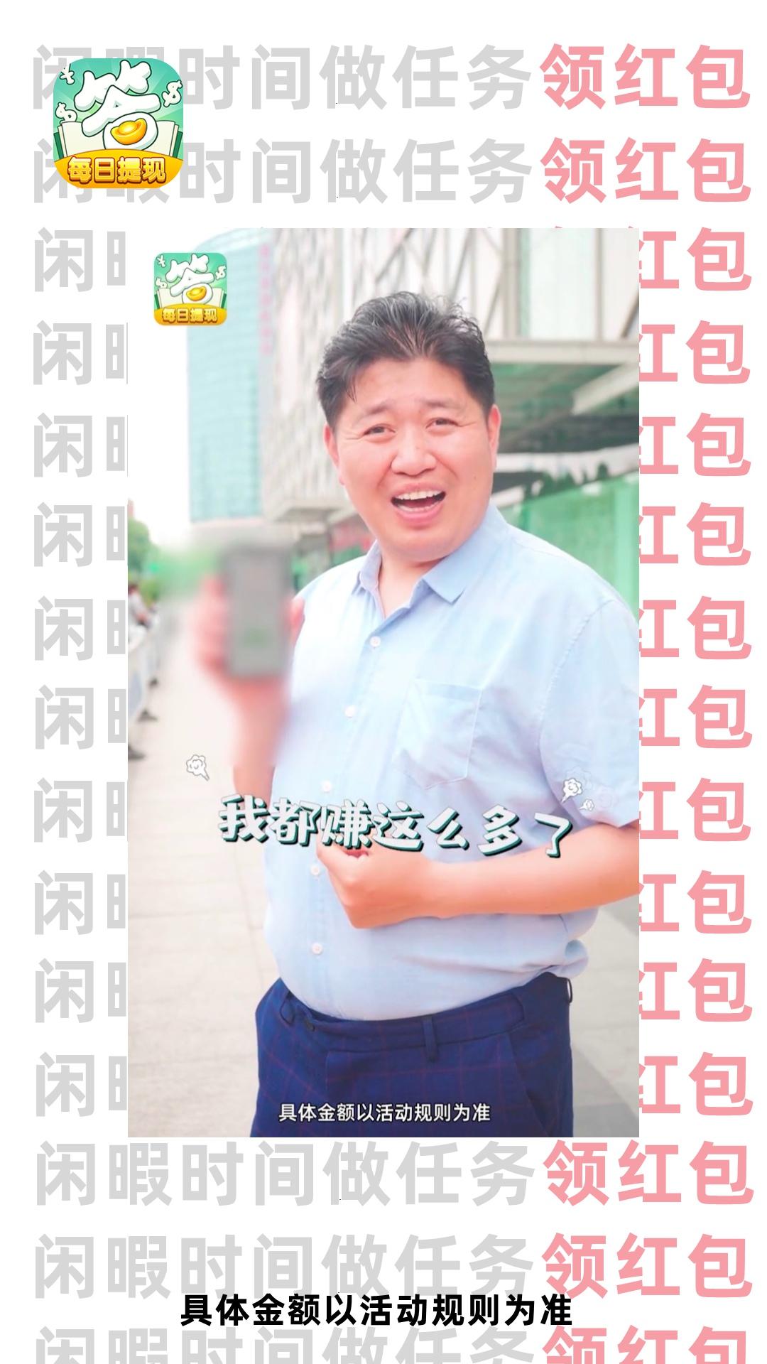 答題小超人極速版下載安裝紅包版截圖4