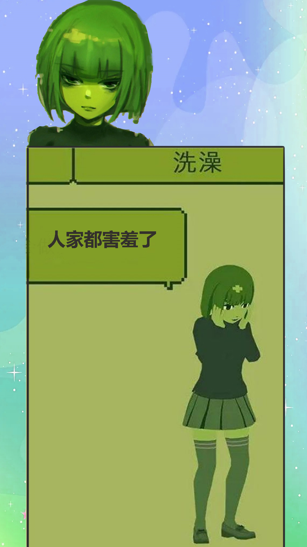 電子女孩子游戲版截圖3