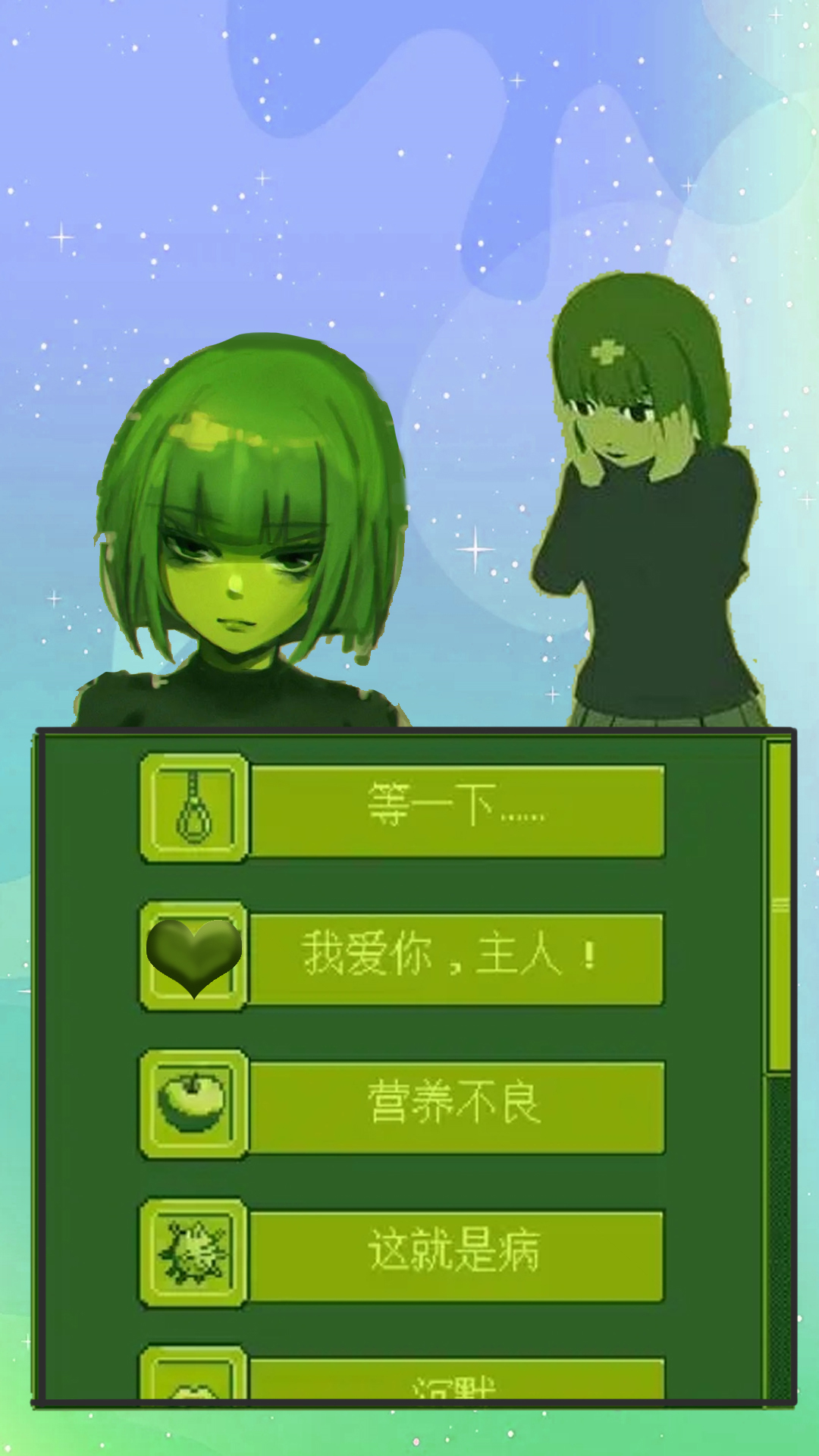 電子女孩子游戲版截圖2